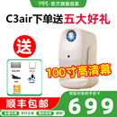 升级家用超高清智能家庭影院卧室小型手机投屏1080P一体投影仪 OBE大眼橙C3air投影仪新款 政府补贴立减15%