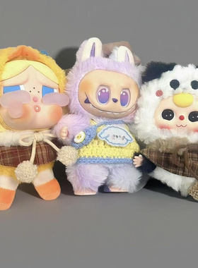 爆款15cmlabubu娃三岁哭娃娃棉花娃娃斗篷披肩洛丽塔娃裙仅娃衣