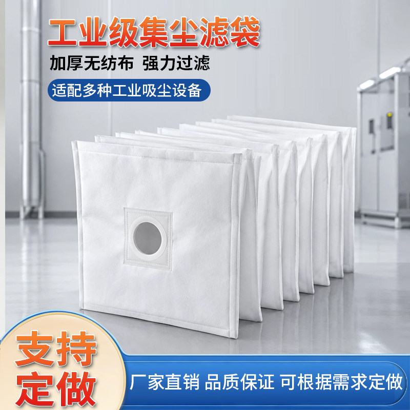 风琴式过滤袋烟雾激光打标防尘连滤袋