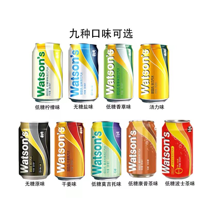 屈臣氏苏打汽水330ml*8瓶