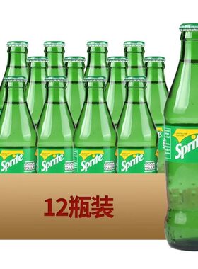 泰国进口可口可乐青柠味雪碧饮料汽水复古珍藏版250ml玻璃瓶整箱