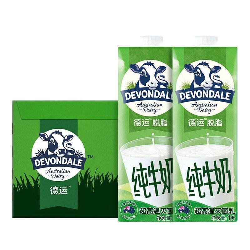澳大利亚进口德运脱脂全脂纯牛奶营养全家早餐奶进口1L*10盒整箱