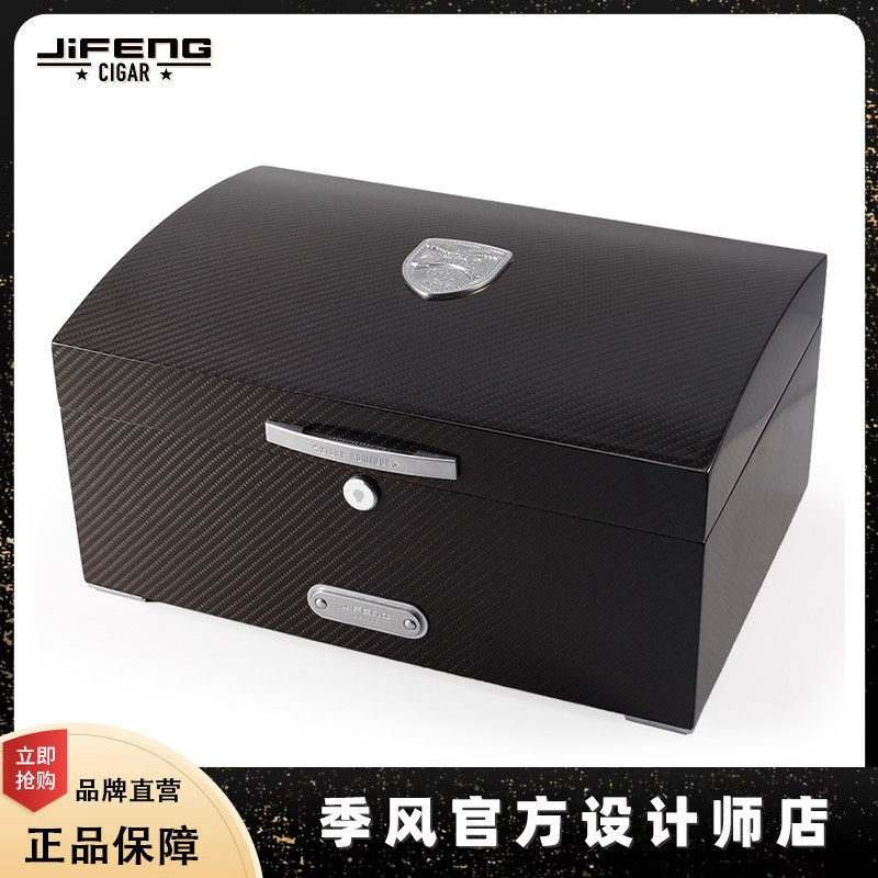 JIFENG季风送礼西打木雪松木香洋椿木碳纤维保湿醇化铜雪茄烟盒箱