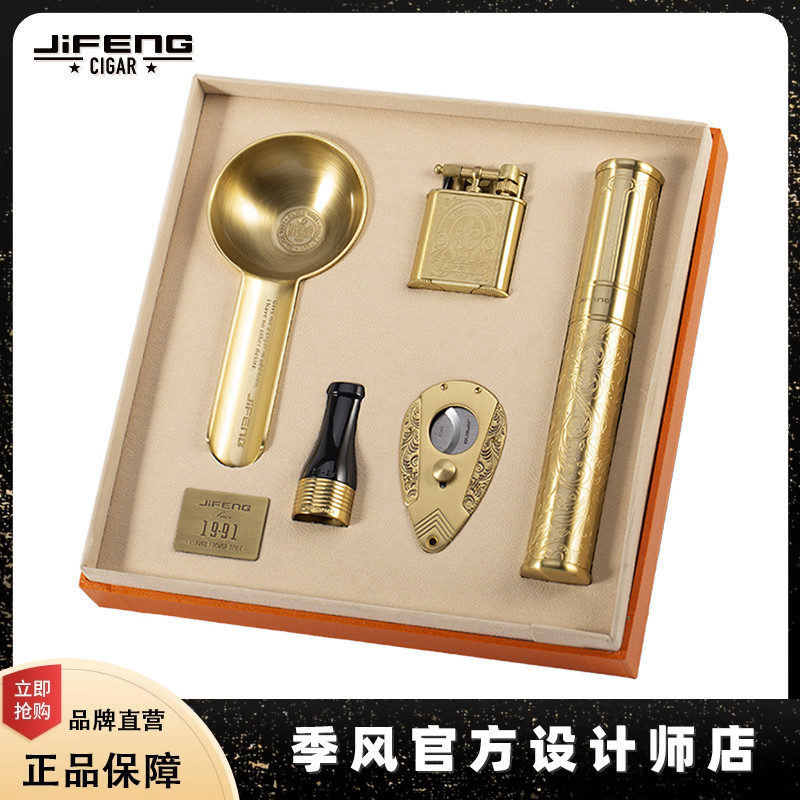 礼盒送礼纯铜碳纤维雪茄套装季风