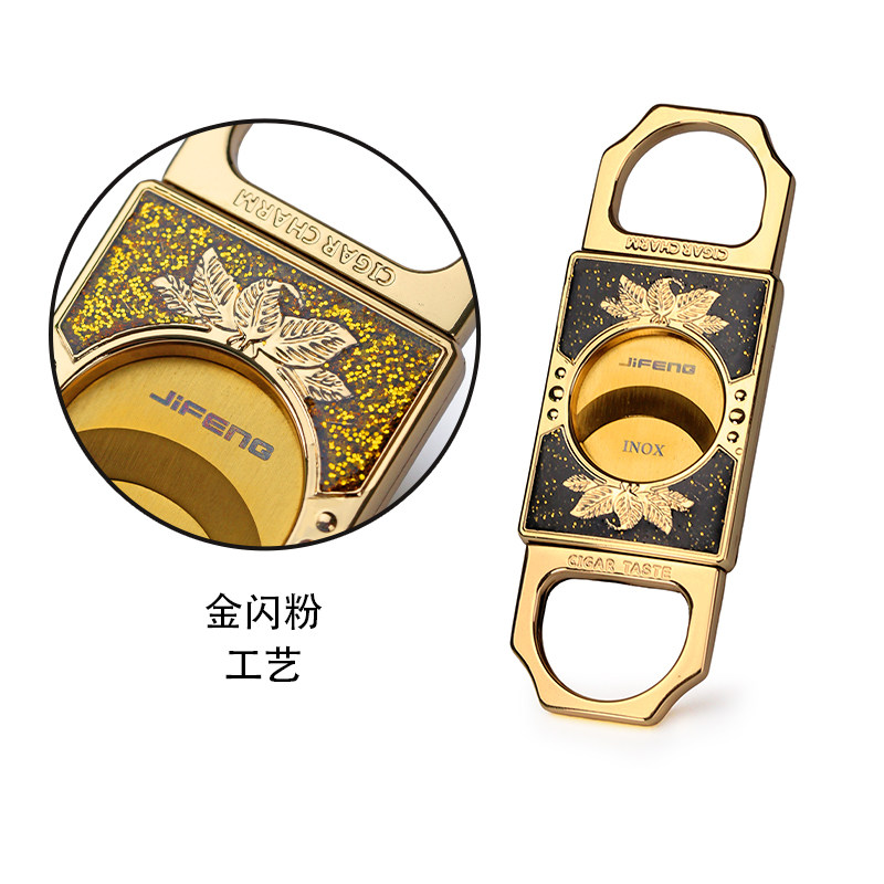 JIFENG季风烟具德国不锈钢送礼便携式随身金粉烟叶纹雪茄剪刀