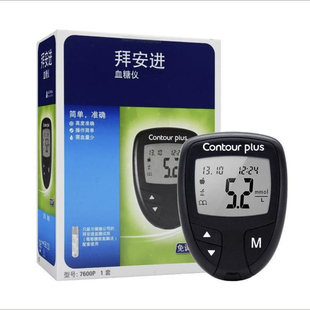 德国原装进口拜耳拜安进血糖仪7600P测试仪器医家用(不含试纸)