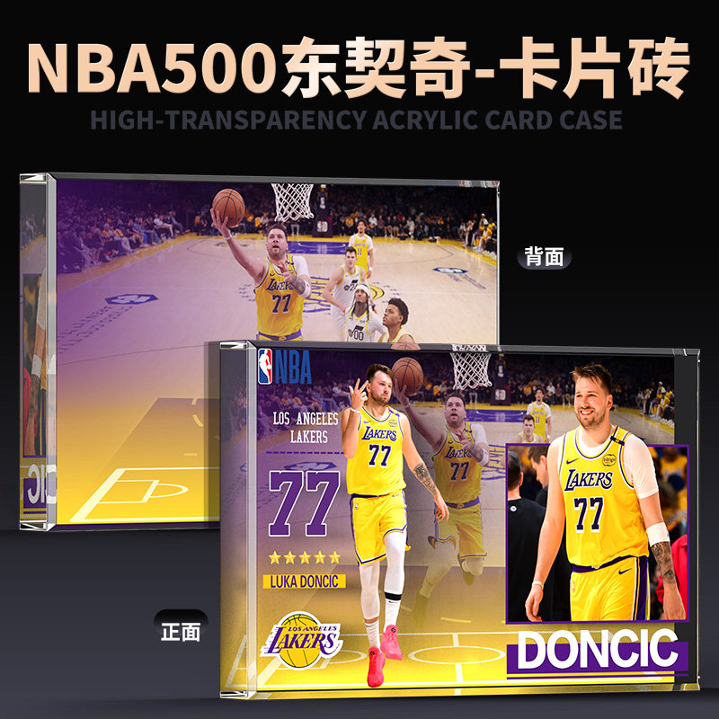 NBA篮球湖人东契奇明星摆件同学生日礼物随手礼伴手礼桌面摆件亚,模玩/动漫/周边/娃圈三坑/桌游,动漫徽章/立牌,淘宝优惠券,粉丝福利购,淘宝优惠卷