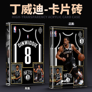 nba球星篮网队-丁威迪卡片砖立牌桌面摆件来图定制盲盒生日赠礼动