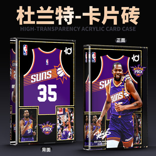 卡片收藏卡盲盒NBA球星卡太阳队-杜兰特水晶砖来图定制创意生日礼