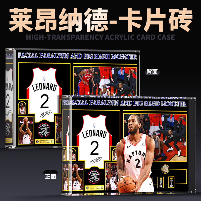 球星莱昂纳德亚克力水晶砖块礼物海报摆件同人周边来图定制代发