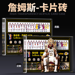 篮球明星詹姆斯球衣生涯版周边亚克力砖块卡砖摆件礼物盲盒来图定