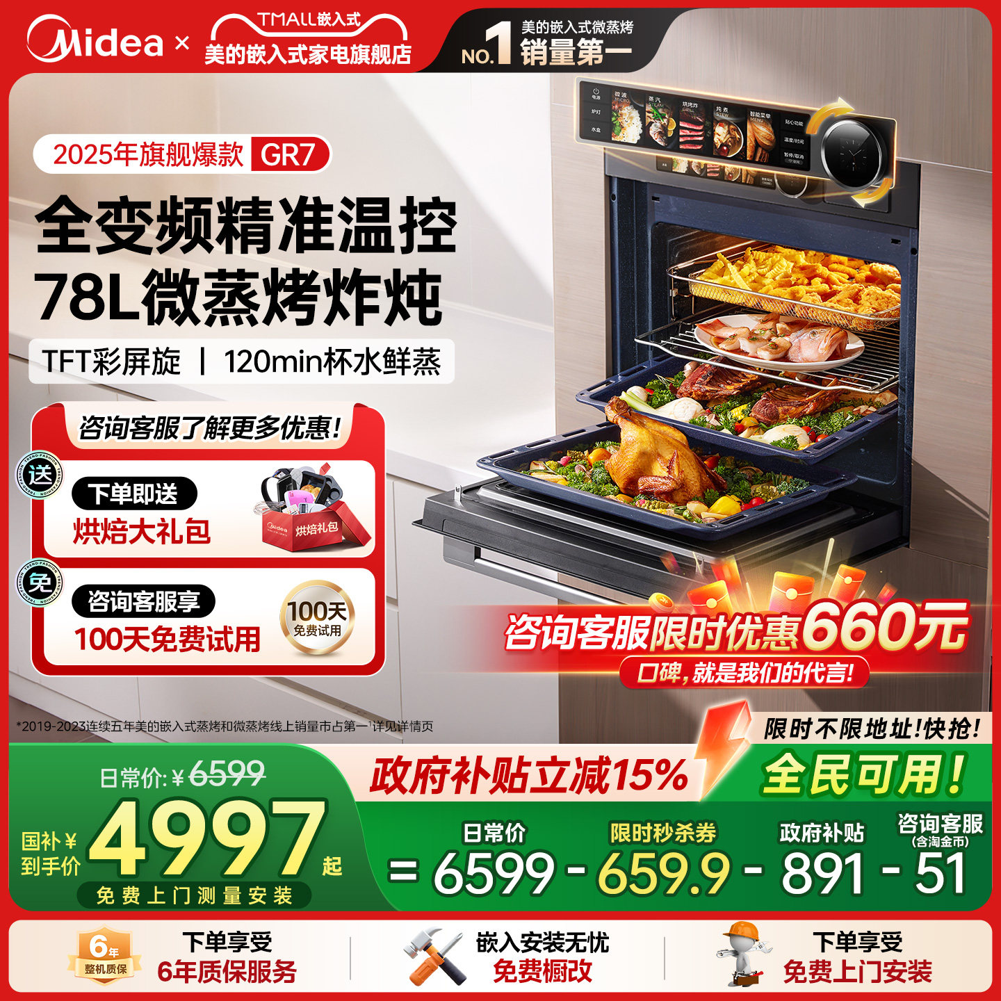 ����������������R7΢����ը��һ���Ƕ��ʽ������������һGR7