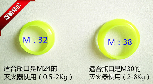 手提式灭火器塑料夜光圈荧光圈