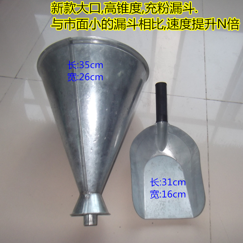 维修干粉灭火器充粉换粉喇叭