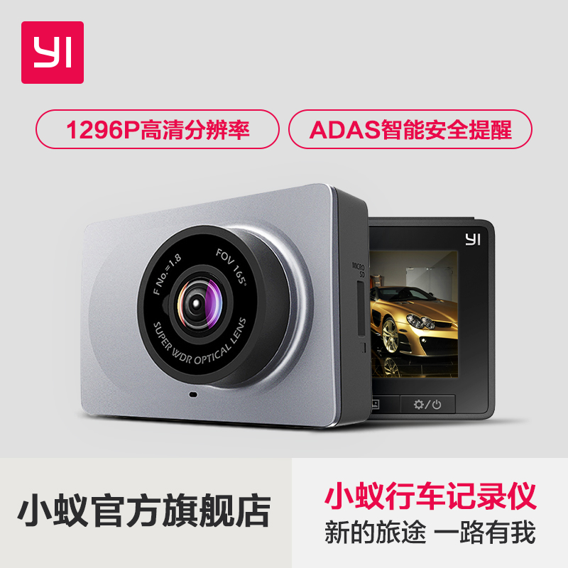 СÒÏÐгµ¼Ç¼ÒǸßÇåÒ¹ÊÓyiпî1080pµ¥¾µÍ·ÃÔÄãÖÇÄܳµÔØÎÞÏßwifi