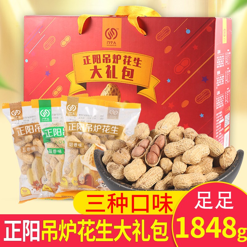 【陪你年夜饭套餐】再解释