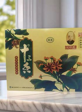 驻马店特产 十三香黄礼盒 精选调料礼盒 十三香精装礼盒调味料
