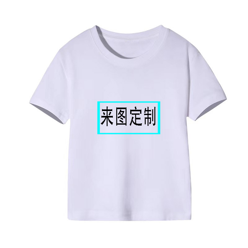 儿童T恤短袖定制幼儿园班服校服T恤