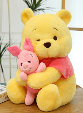 维尼熊抱小猪皮杰小熊维尼公仔毛绒玩具陪睡抱枕生日礼物玩偶女生