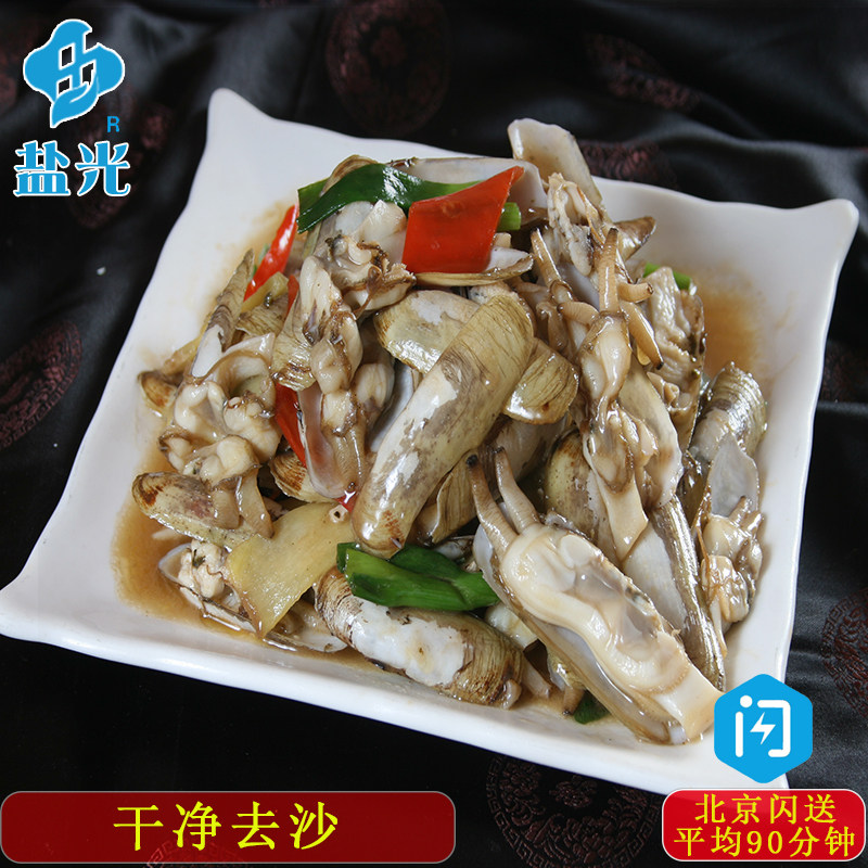 鲜活无沙竹蛏王缢蛏大蛏子新鲜海鲜水产每份15-25只 快递包鲜贝壳,水产肉类/新鲜蔬果/熟食,蛏子,淘宝优惠券,粉丝福利购,淘宝优惠卷