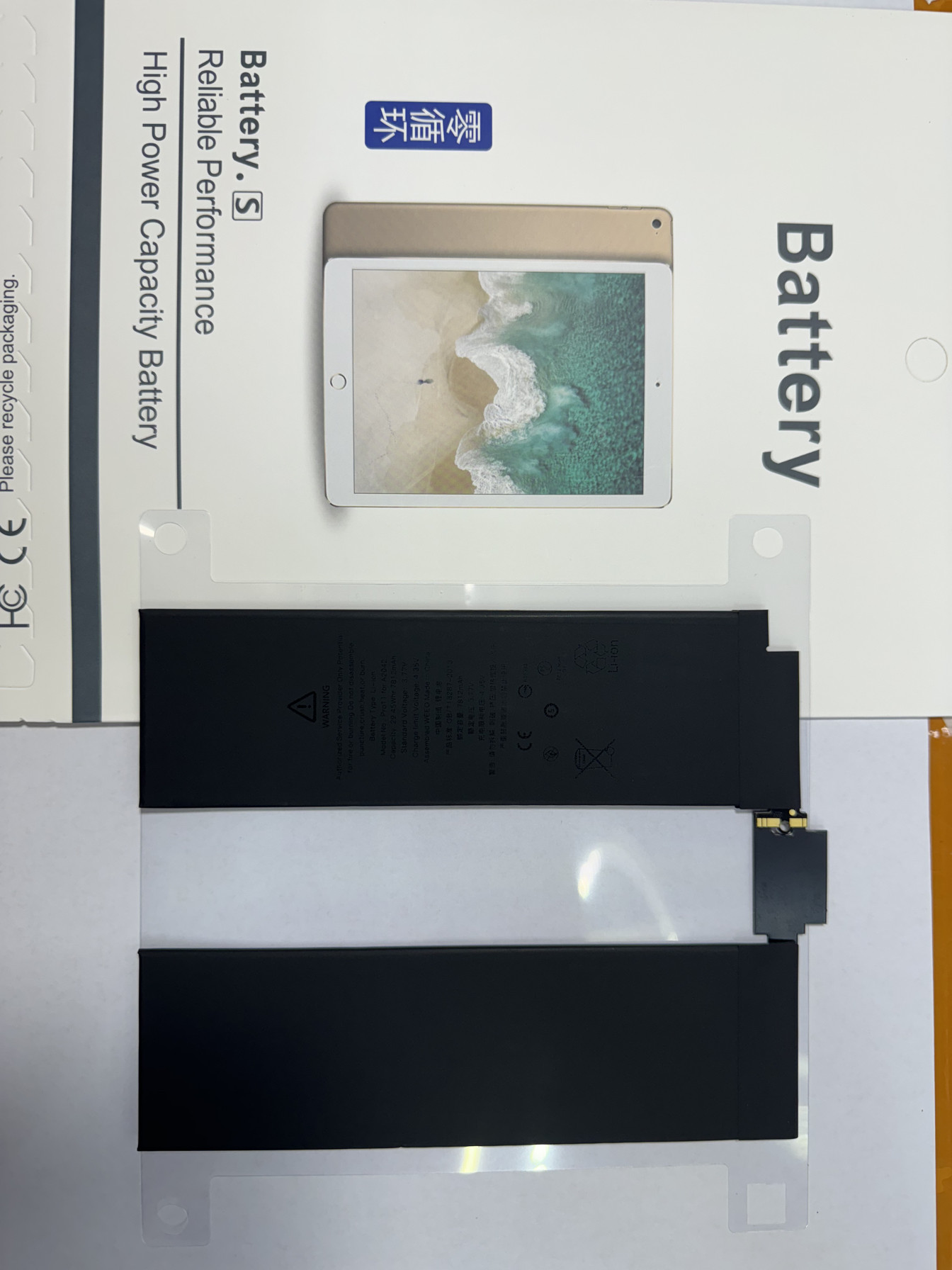 iPad pro11寸一/二/三/四代原装方案电池