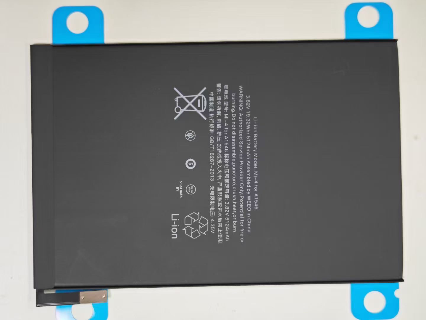 适用苹果iPad电池/air/air2/mini4原装ti方案纯钴高压超容款