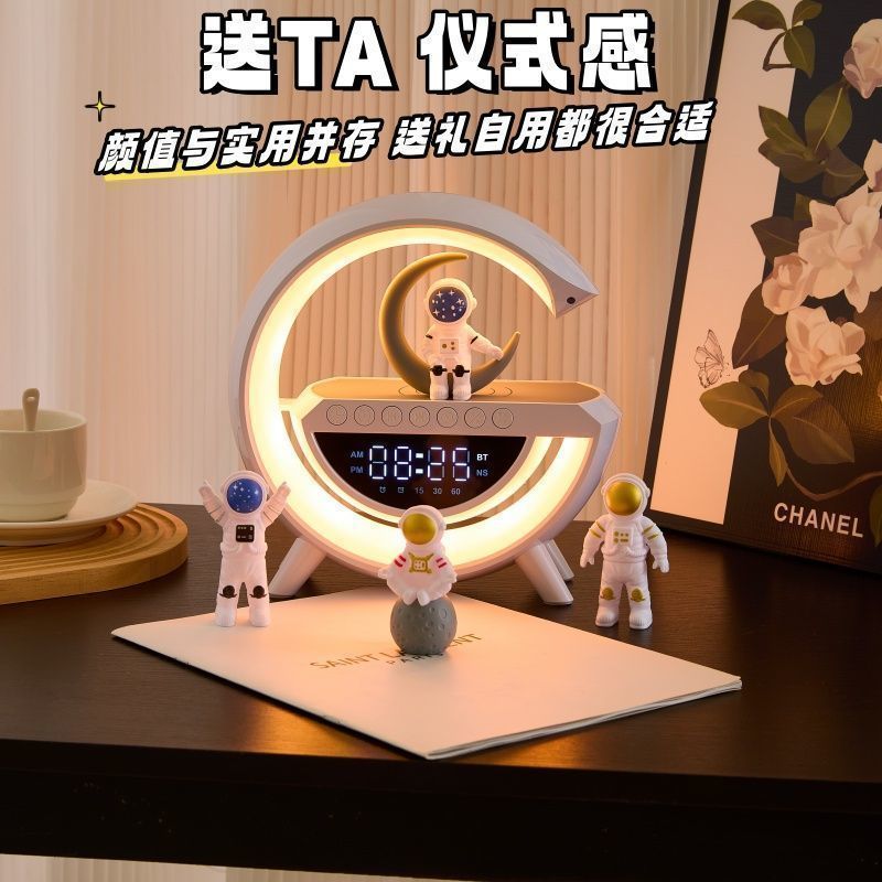 无线充电蓝牙音响多功能音量闹钟氛围台灯夜灯生日礼物男生音箱