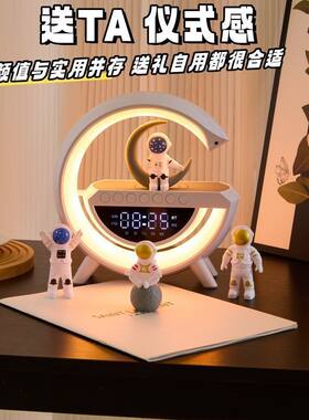 无线充电蓝牙音响多功能音量闹钟氛围台灯夜灯生日礼物男生音箱