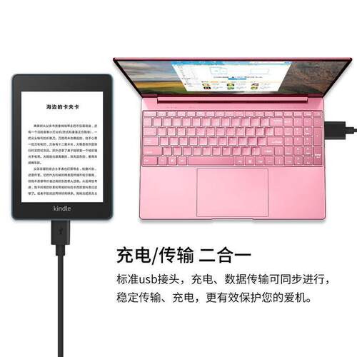 适用亚马逊kindle传输数据线kindle充电器线kindle oasis2连接线p