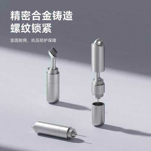 品源胜手机取卡针耳机清洁笔高端钥匙扣sim电池仓毛刷多功能刷子