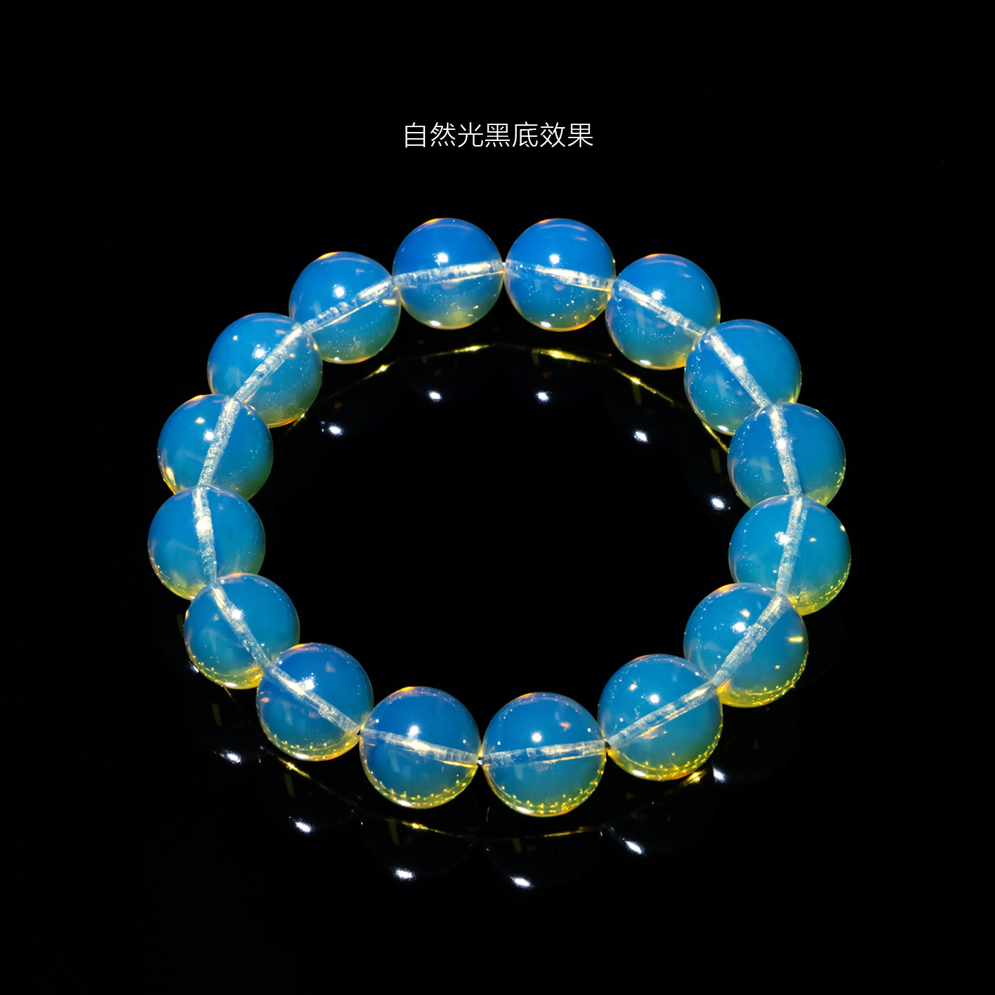 无灯泛蓝&middot;天然天空蓝琥珀皇家蓝多米蓝变色墨西哥蓝珀手串12MM