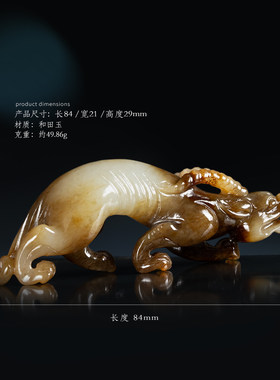 高古·馆藏级高古玉和田玉籽料瑞兽貔貅糖玉圆雕摆件