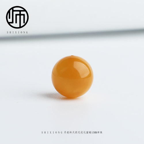 珍藏级天然丹麦料蜜蜡单珠15MM