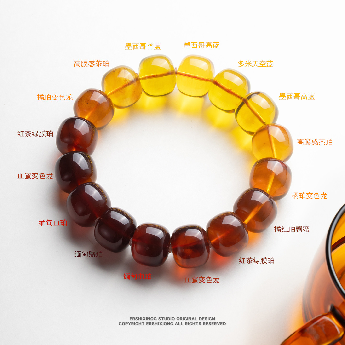 馆藏级·天然彩虹渐变稀有满膜感琥珀变色龙血珀翳珀老型手串