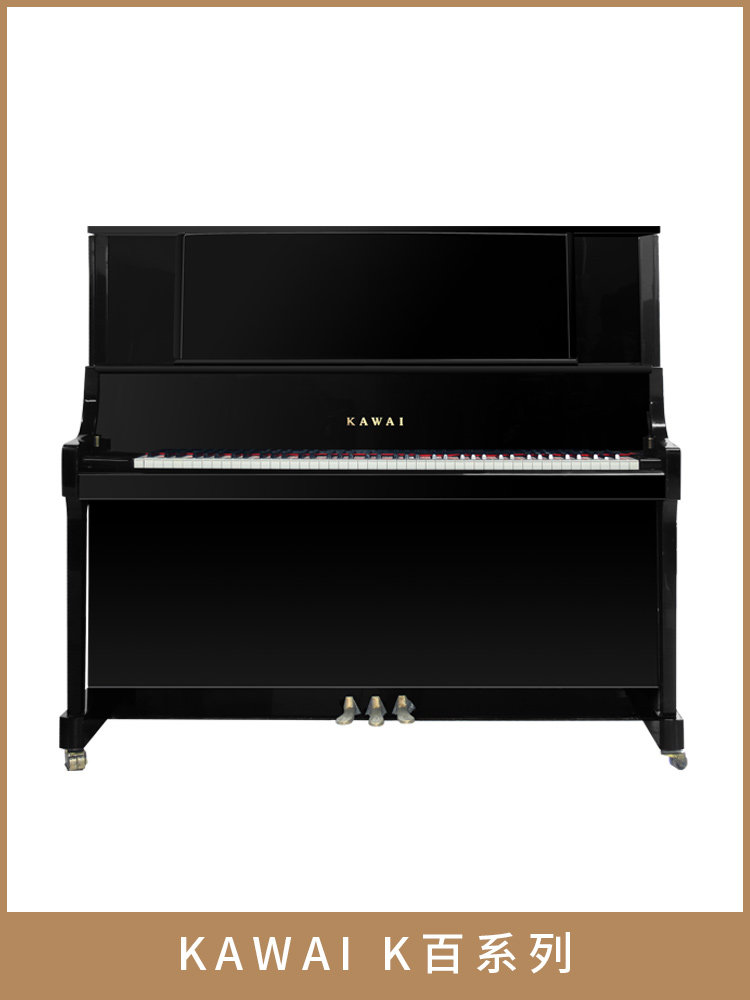 KAWAI卡瓦依K300 K500 K800日本原装进口钢琴卡哇伊家用二手钢琴