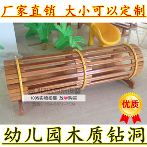 新款幼儿园户外儿童木质钻洞玩具幼儿攀爬玩具大型游乐设进口木制