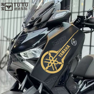 适用于雅马哈23-25款XMAX300贴纸拉花摩托车贴花防水车贴装饰版花