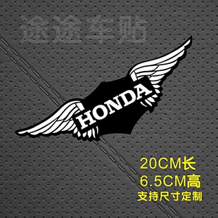 适用于本田贴纸个性化定制车贴摩托车拉花装饰划痕遮挡贴花防水贴