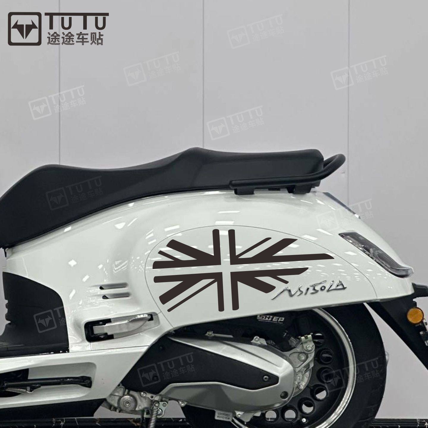 适用于本田 NS150LA拉花贴纸摩托车贴花防水车贴创意米子旗版花
