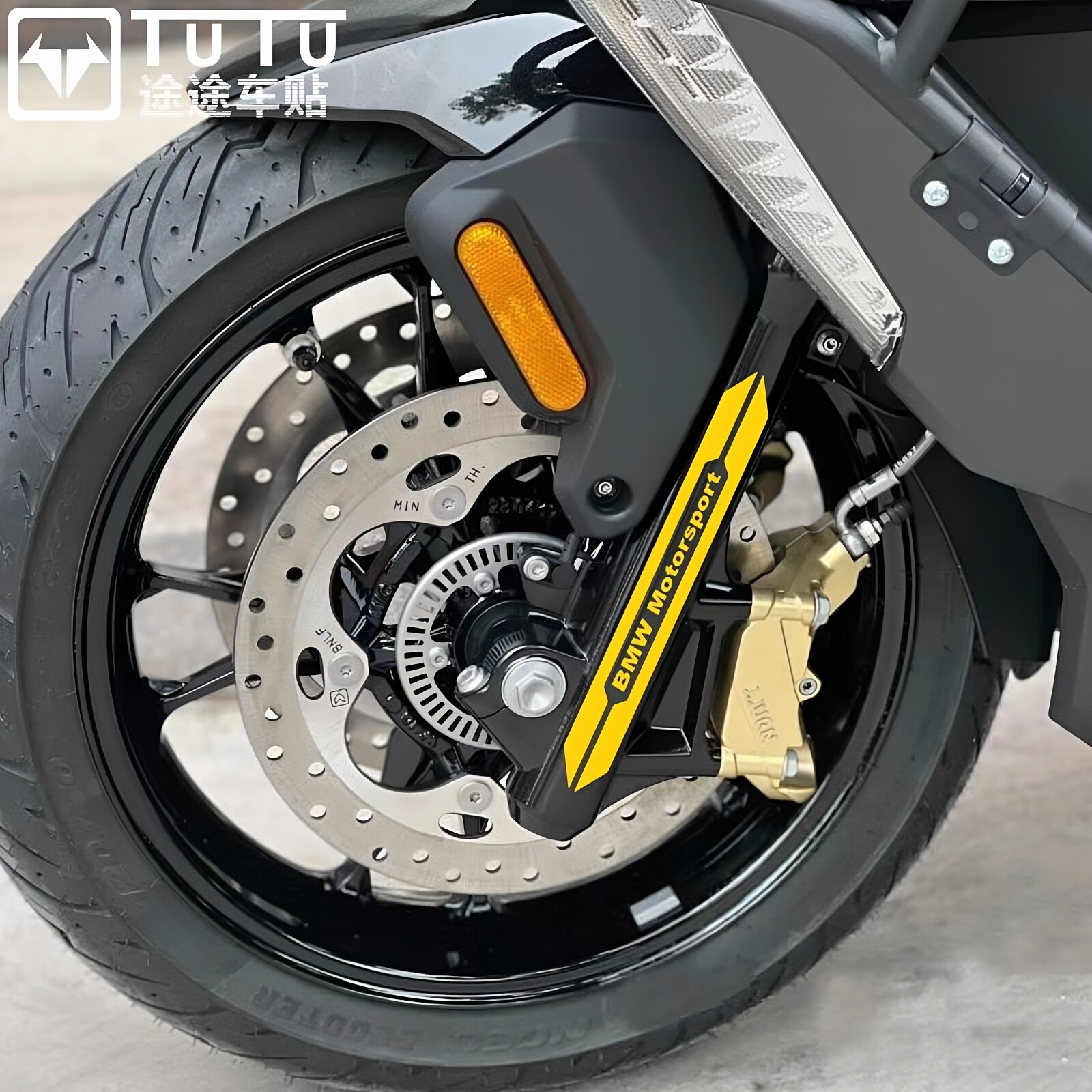 适用于宝马C400GT贴纸拉花摩托车贴花防水车贴减震反光贴装饰版画