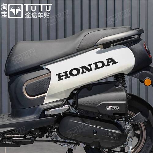 适用于本田NS125A贴纸拉花车贴
