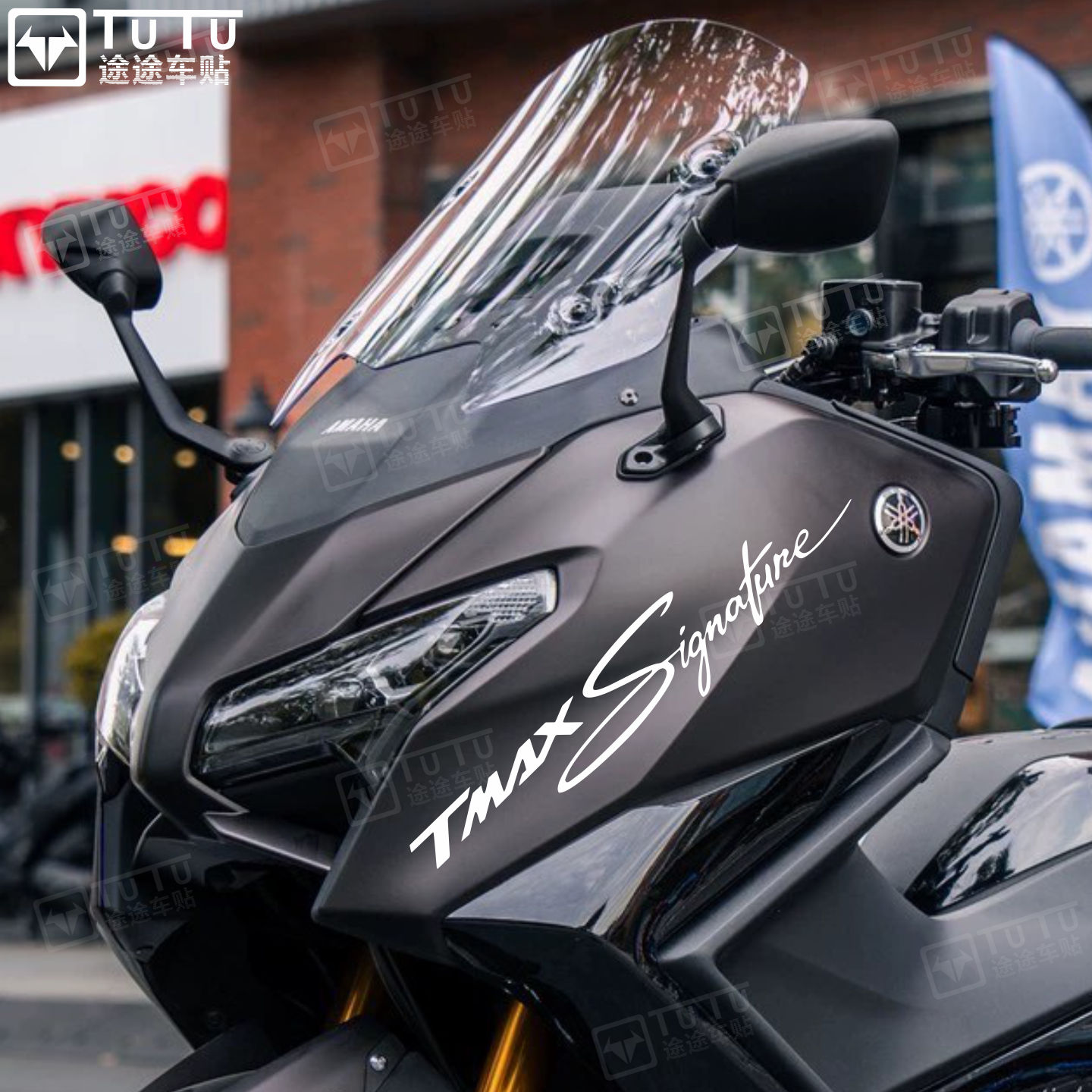 25款TMAX560贴纸车贴防水拉花