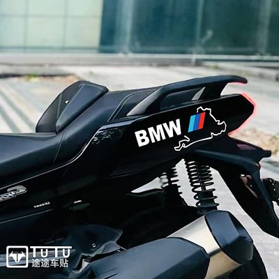 宝马C400GT贴纸赛道贴摩托车贴花