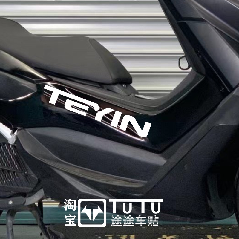 天鹰TS150车贴拉花摩托车贴花