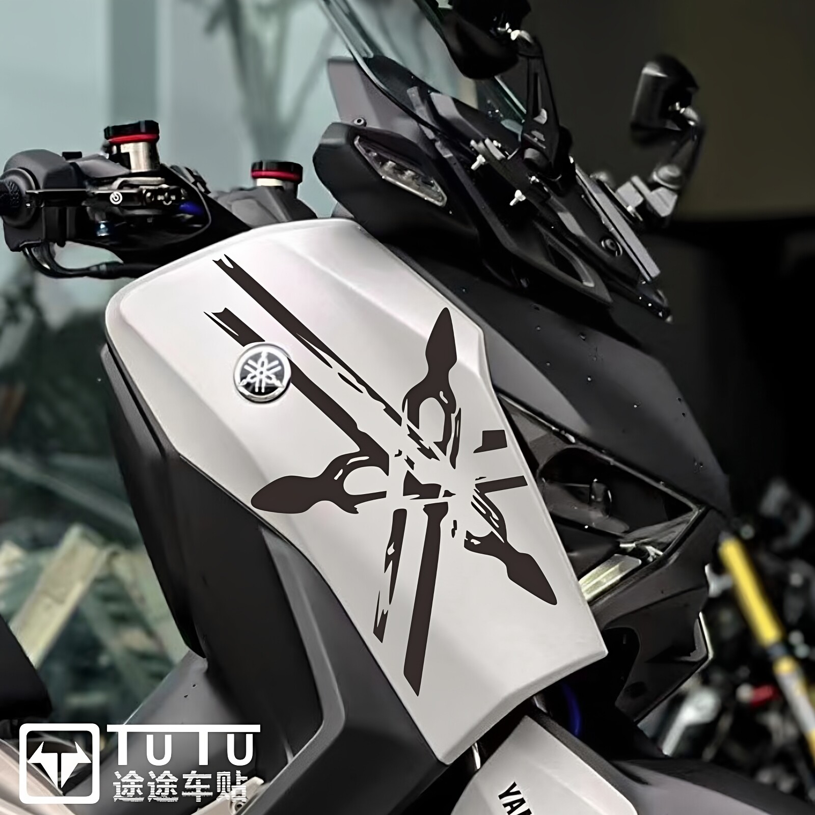 适用于雅马哈XMAX300贴纸拉花摩托车贴花防水车贴车头装饰版花