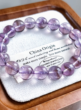 「紫气东来」洛克家天然冰种浅紫水晶手串女款10mm单圈礼物送女友