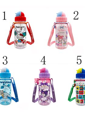 2025年3月份Hello Kitty/Sanrio 港版系列水樽连饮管挂绳--5款
