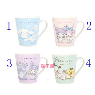 2024年3月份Cinnamoroll/Sanrio 家居系列220ML陶瓷杯--4款