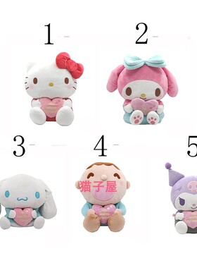2024年12月份Hello Kitty/Sanrio 港版系列保暖毛公仔--5款