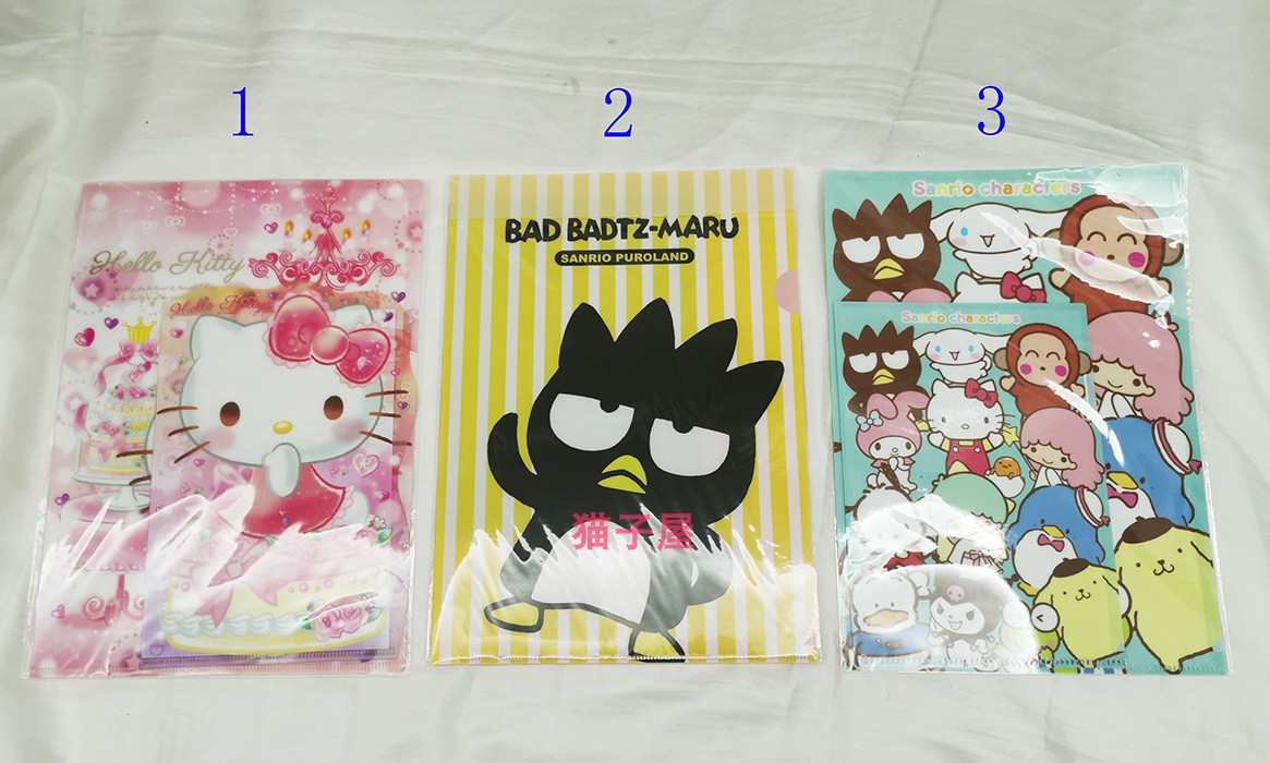 特价发售Hello Kitty/Sanrio 文具系列文件套套装--3款